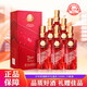 瀘州老窖52度濃香型白酒禮盒 500mL 6瓶