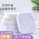 麥歐麗洗臉撲加厚海綿擦臉潔面撲卸妝粉撲女深層清潔臉部海藻竹炭木漿 3片裝（顏色隨機）帶收納盒