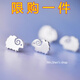 馳匡925純銀小綿羊耳釘可愛(ài)小巧迷你小羊耳環(huán)甜美動(dòng)物羊年耳飾耳環(huán)ins 可愛(ài)小綿羊 純銀針一對 OPP袋簡(jiǎn)裝