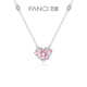 Fanci范琦×王者榮耀守護之心項鏈女生日節輕奢高級感禮物送女友 粉色