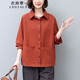 衣典零一（LEDIALYI）2025春秋季女裝新款高級(jí)感休閑洋氣質(zhì)中年薄款外套女短款襯衫上衣 橘色 M （建議100-120斤）