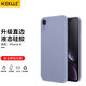 KEKLLE 適用蘋果xr手機(jī)殼 iphone xr手機(jī)殼 魔方直邊液態(tài)硅膠保護(hù)套防摔全包鏡頭超薄軟殼 薰衣草灰