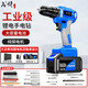 戈頓21V無(wú)刷沖擊鋰電鉆 充電式工具手電鉆電動(dòng)螺絲刀大扭力雙速手電鉆 無(wú)刷沖擊十節，兩電一充塑箱加配件