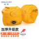 尚官（SingleLady）成人兒童游泳手臂圈游水袖游泳浮圈大人小孩初學(xué)浮漂浮圈加厚泳袖 升級款-黃色（贈一對 共2對）