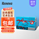 Renova葡萄牙彩色手帕紙巾小包餐巾紙出行必備便攜式面巾紙隨身裝3層6包 藍(lán)莓派