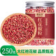 清裕禾 紅花椒 250g四川大紅袍麻椒 干花椒粒鹵料香辛調(diào)味料 
