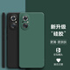 HotFire 適用榮耀50se手機殼 榮耀50se保護套 鏡頭全包升級磨砂防摔男女款超薄硅膠軟殼-靜夜黑