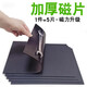 加厚A4磁片磁力升級軟磁鐵貼片黑白板教學(xué)廣告吸鐵石磁性磁吸貼片 厚2mm*A4 帶背膠(5片)
