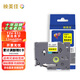映美佳標(biāo)簽機色帶12mm黃底黑字TZe-631適用兄弟brother標(biāo)簽色帶PT-D210 450 600 E550W P700不干膠標(biāo)簽紙