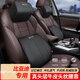 巫記高端真皮汽車(chē)頭枕護頸枕真皮高檔車(chē)用座椅靠枕高級車(chē)載頸枕車(chē)頭枕比亞迪秦L海豹 宋plus漢驅逐艦唐頭枕x1+腰靠x1【真頭層牛皮】