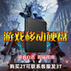 儲袋游戲硬盤1T單機游戲移動硬盤3A即插即玩電腦大型游戲自選免安裝 自選免安裝 2TB （可聯(lián)系客服發(fā)3TB）自選