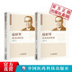 趙紹琴臨床經(jīng)驗輯要+趙紹琴臨證400法內(nèi)婦兒科57種病及溫病的404種治法中醫(yī)溫病學(xué)理論臨證驗案精選趙紹琴親傳醫(yī)學(xué)全集中國醫(yī)藥科技出版社 2本套趙紹琴臨床經(jīng)驗輯要（趙紹琴親傳醫(yī)學(xué)全集）