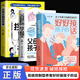 拒絕控制型養育懂比愛(ài)更重要 何為人父 告訴孩子你在為自己讀書(shū) 孩子你不努力沒(méi)人給你想要的生活 贏(yíng)在教養 贏(yíng)在自律 非暴力溝通的父母話(huà)術(shù) 好好接孩子的話(huà) 正面管教家庭教育書(shū)籍 拒絕控制型養育好好接孩子的
