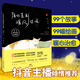 陪你直到暖風(fēng)過境 抖音熱賣書籍99個(gè)故事總有一個(gè)能溫暖你的靈魂
