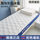 雅鹿乳膠床墊子軟墊0.9x1.9米學(xué)生宿舍單人加厚記憶海綿折疊榻榻米墊 Q雅鹿藍-貴族白【厚約6cm】 90cm*190cm宿舍床【抗壓回彈】