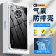 晟啟 華為Mate30手機殼華為Mate30Pro/EPro手機殼硅膠透明氣囊鏡頭全包防摔手機套 華為Mate30【四角氣囊防摔殼】
