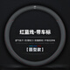 適用2010-2013款大眾高爾夫6代方向盤套經(jīng)典高六代專用真皮把套薄 圓形【紅藍(lán)線】帶車標(biāo)