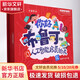 你好 AI 布魯可人工智能啟蒙繪本 全5冊 布魯可教育繪本適用3-9歲孩子的中國原創(chuàng  )人工智能啟蒙繪本