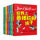 世界上最糟糕的孩子（套裝共6冊）(中國環(huán)境標志產(chǎn)品 綠色印刷)  