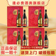 茅臺紅酒 茅臺國粹臉譜葡萄酒禮盒 國產(chǎn)紅酒 宴請送禮收藏佳品 茅臺國粹珍藏禮盒750ml*8瓶整箱