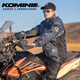 KOMINE SAFETY&INNOVATION摩托車四季摩旅輕薄防雨透氣騎行雨衣分體套裝戶外全防暴雨RK-539 藍(lán)迷彩 3XLB