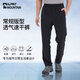 ALPINT MOUNTAIN埃爾蒙特松緊腰身高彈速干褲男款夏季薄款戶(hù)外透氣登山褲徒步褲