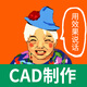 cad代畫家裝工裝施工圖紙平立面深化鋼結(jié)構(gòu)給排水電氣暖通消防CAD化工制圖建筑機(jī)械描圖畫圖手繪制圖 cad代畫5