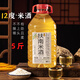 千壺客自釀原汁糯米酒湖南甜米酒低度米酒頭道發(fā)酵酒醪糟汁月子米酒原漿 陳釀米酒/12度 2.5L 1瓶 /糟香/醇和 甜米酒