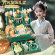 辛咚女孩生日禮物兒童玩具3-6歲女童7-10小女生古風(fēng)發(fā)飾首飾盒12頭飾 奢華頂配【綠簪南春】40件套 禮盒樣式清單看第2張主圖
