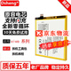 Dsheng vivo Xplay6電池Xplay5a手機(jī)內(nèi)置電板vivoxplay3s步步高全新 vivo xplay6/B-b0電池+工具+教程