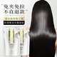歐萊雅（LOREAL）直發(fā)膏軟化劑免夾免拉一梳直頭發(fā)柔順劑燙發(fā)水不傷發(fā)離子燙藥水 直發(fā)膏400+定型劑400