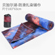 火迪鳥(niǎo)加寬瑜伽鋪巾加厚吸汗防滑便攜瑜伽毯加長(cháng)健身布墊瑜珈毛巾 貝加爾湖