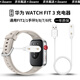 iboann適用華為fit3充電器watch fit3充電線FIT2閃充數(shù)據(jù)線new原裝USB無線快速充電底座手環(huán)手表表帶配件