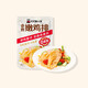 叮叮懶人菜香煎雞排100g/袋健身雞胸肉雞塊輕食代餐冷凍半成品菜橄欖油雞排 香煎雞排 100g *10袋