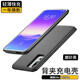 赫揚 魅族16s/x背夾電池16th/17/Pro充電寶手機殼無線充電器輕薄大容量一體式輕薄移動電源 魅族16sPro（輕薄快充）-磨砂黑