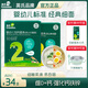 英氏嬰幼兒原味面條加鈣加鋅線(xiàn)面寶寶輔食兒童掛面無(wú)添加鹽嬰兒 【2盒】西蘭花香菇+西紅柿雞蛋