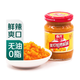 春光黃燈籠辣椒醬150g