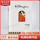 卡塔麗娜 毛姆小說(shuō)生涯的封筆之作 故事圣手毛姆的西班牙狂想曲 上海譯文出版社 圖書(shū)