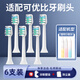 雋悅適用于AMIRO元氣電動牙刷頭AFE002替換聲波成人美白情侶牙刷刷頭 白色清潔型 6支