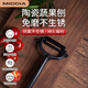 MIDDIA美帝亞陶瓷刨刀削皮器水果刀陶瓷刀廚房果皮刮皮刀具去皮器瓜果刀 陶瓷削皮刀-黑色