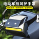 柳陽摩托電瓶電動車踏板手把套防水防風(fēng)防曬防雨電車把手擋風(fēng)板護手罩