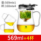 臺灣76飄逸杯全玻璃內膽辦公室單人茶水分離泡茶壺過(guò)濾沖茶器茶具玲瓏泡茶壺紅茶鐵觀(guān)音 短嘴569茶壺