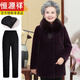 恒源祥老年人冬裝女?huà)寢屗馓准用蘩先颂路棠萄蛎q大衣保暖外套 紫色+長(cháng)褲   加絨 5XL (建議155-165斤)