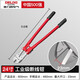 德力西電氣（DELIXI ELECTRIC） 斷線(xiàn)鉗工業(yè)級鋼筋剪鋼絲鐵絲大鉗子省力大力剪刀剪鎖鉗 【工業(yè)級】專(zhuān)業(yè)機工斷線(xiàn)鉗24寸