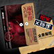 新詭案組 詭案組X檔案 求無(wú)塵原著詭案組姊妹篇中國(guó)般X檔案詭案一科偵探懸疑推理恐怖驚悚小說(shuō)案子懸疑推理小說(shuō)推理書(shū)籍暢銷排行榜 詭案組X檔案 單冊(cè)