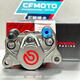 布雷博Brembo正品小螃蟹卡鉗電動車極核小牛N1卡鉗九號高端摩托車后卡鉗 灰紅螃蟹（原皮送油管螺絲）