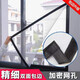 蝸佳購 定做隱形防蚊紗窗紗網(wǎng)門(mén)簾 DIY防蚊自粘型窗紗沙窗魔術(shù)膠貼窗簾 灰紗黑貼 自由裁剪款1.4m*1.5m