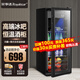 新飛 （Frestec）冰吧家用冷藏柜客廳辦公室歐式恒溫單門(mén)飲料水果蔬菜保鮮柜迷你小型茶葉冰箱展示柜飲料柜酒柜 榮事達BC-138 冷藏+微冷凍+LED燈