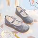 娟的絹秋季厚底平跟防滑牛筋底女式單鞋老北京布鞋民族風(fēng)繡花鞋舒適圓頭 灰色   正碼  腳寬建議大一碼 37