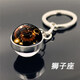溥畔 星空十二星座鑰匙扣掛件創(chuàng)意情侶禮品男女鑰匙鏈書包掛飾水晶掛 獅子座